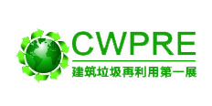 山美股份助力建筑垃圾再利用，共建綠色生態(tài)城市