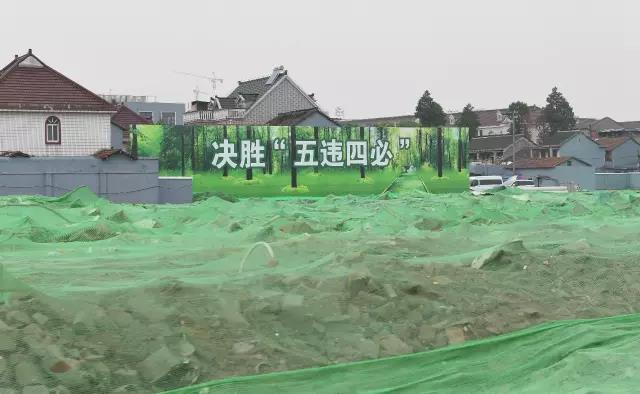 轉發(fā) | 韓正：穩(wěn)扎穩(wěn)打，確保環(huán)境綜合整治任務完成！整治后再回潮的，從重從嚴處理并曝光