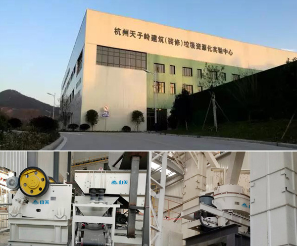 上海城博會聚焦綠色環(huán)保，山美股份建筑廢棄物資源化利用成焦點