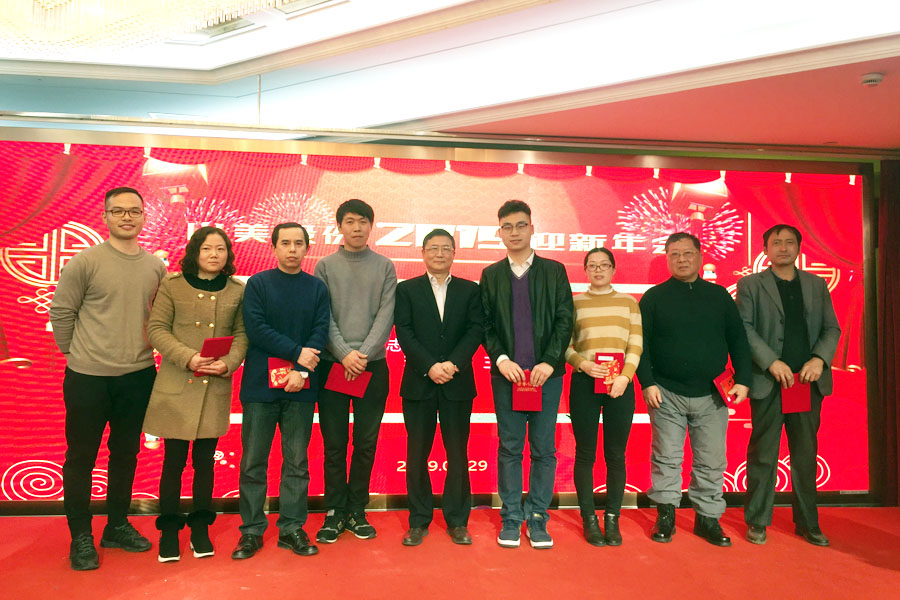 贏戰(zhàn)豬年、共創(chuàng)輝煌--山美股份隆重舉行2018年度表彰大會(huì)暨2019迎新年會(huì)