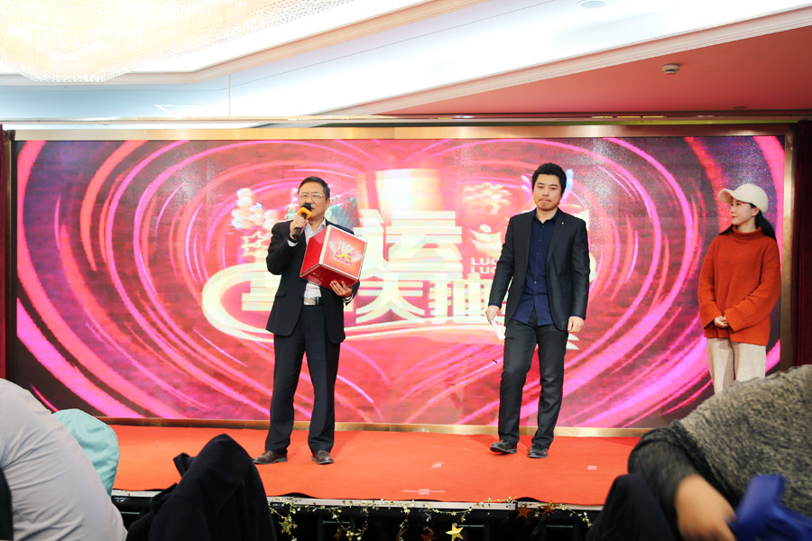 贏戰(zhàn)豬年、共創(chuàng)輝煌--山美股份隆重舉行2018年度表彰大會(huì)暨2019迎新年會(huì)