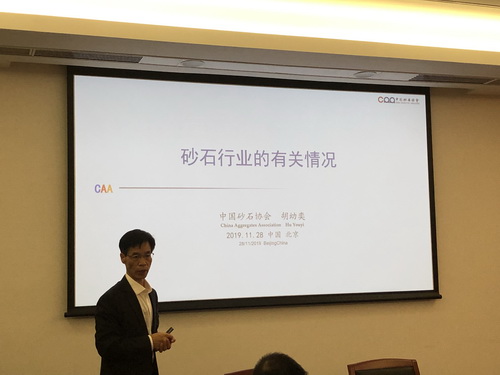 為首都基礎(chǔ)設(shè)施建設(shè)保駕護(hù)航， 北京市多部門(mén)研究首都綠色砂石供應(yīng)鏈