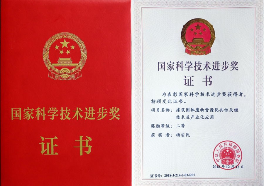 楊安民從業(yè)卅五周年系列報道--“三十五年磨一劍，山更美，業(yè)更精”專訪