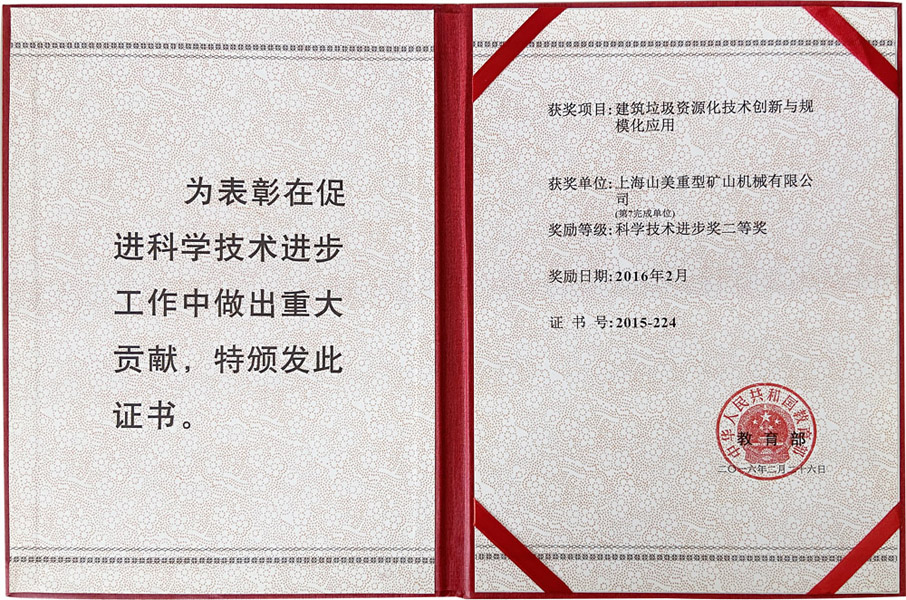 楊安民從業(yè)卅五周年系列報道--“三十五年磨一劍，山更美，業(yè)更精”專訪