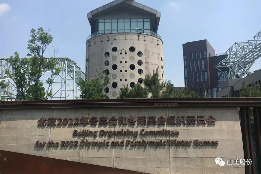 重磅！上海山美股份創(chuàng)新技術(shù)榮獲全國(guó)建筑固廢資源化實(shí)用技術(shù)獎(jiǎng)