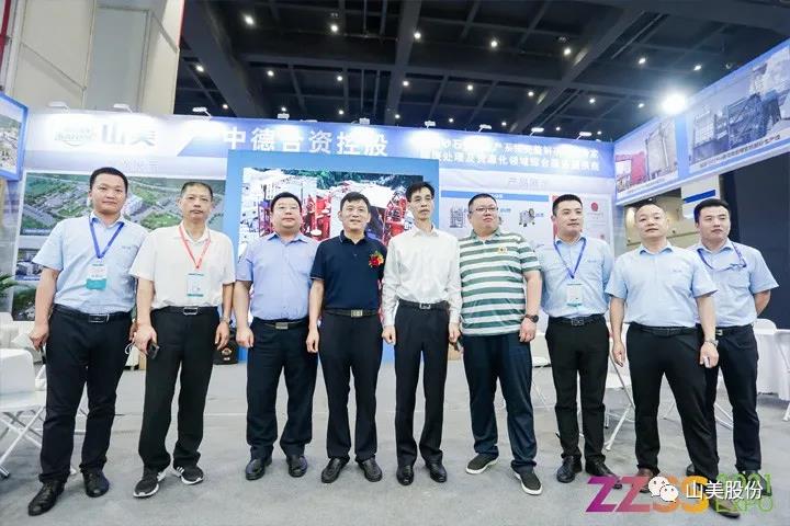 上海山美股份亮相2021鄭州砂石展，T20展位喜迎八方客