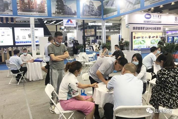 上海山美股份亮相2021鄭州砂石展，T20展位喜迎八方客
