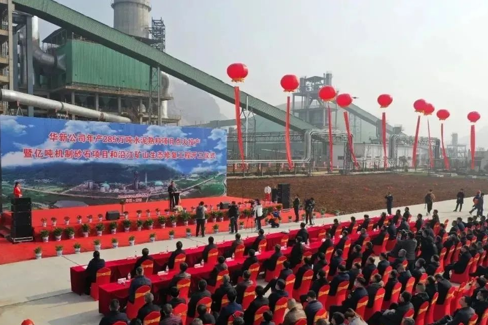 華新水泥半年盈利24.38億，銷(xiāo)售砂石骨料1617萬(wàn)噸同比增長(zhǎng)93%，成為持續(xù)擴(kuò)張重點(diǎn)！
