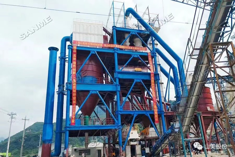 山美多款精品機(jī)制砂生產(chǎn)系統(tǒng)助力混凝土企業(yè)降本提質(zhì)增效！