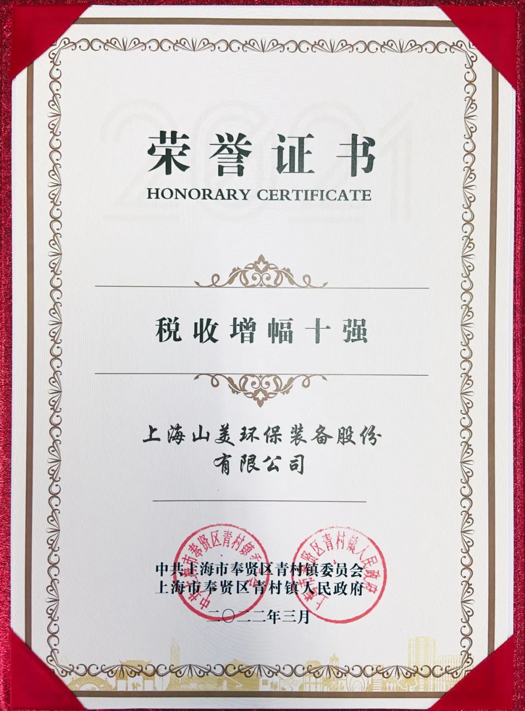 新年快樂 | 回首2022，闊步2023