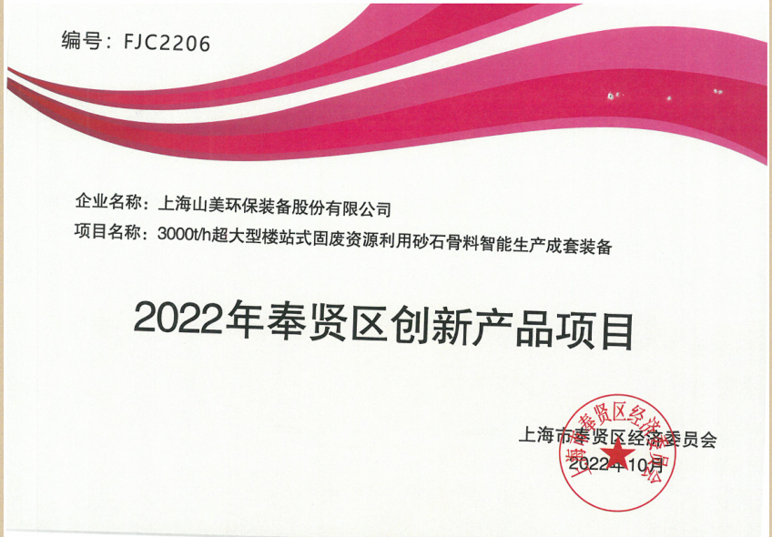 新年快樂 | 回首2022，闊步2023