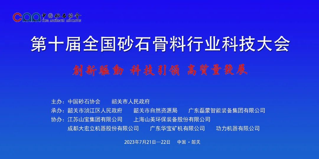 協(xié)會專訪 | 技術(shù)好、質(zhì)量好、人品好——上海山美股份董事長楊安民談業(yè)界“三好生”的內(nèi)涵