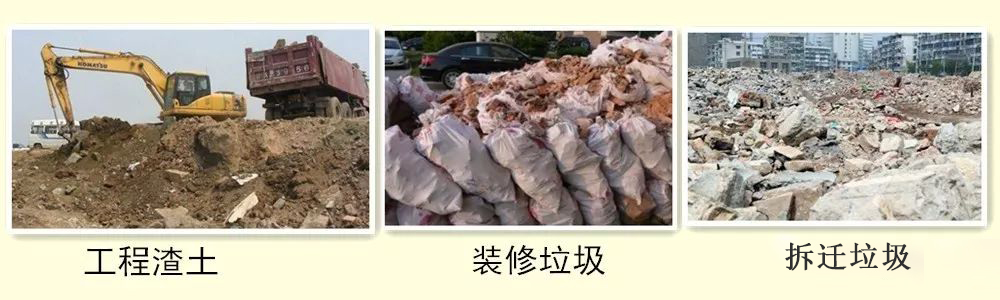 開辦一個(gè)建筑垃圾處理廠需要哪些手續(xù)？需要考慮哪些問題？