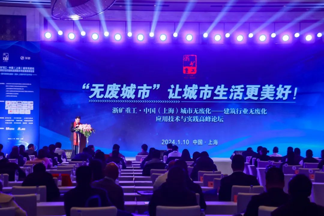 山美方案助力“無廢城市”建設(shè)，共創(chuàng)美好未來